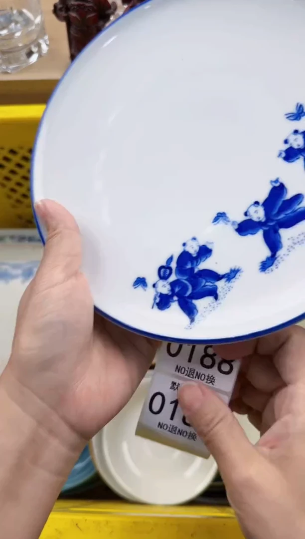 187默认微瑕，满20元包邮