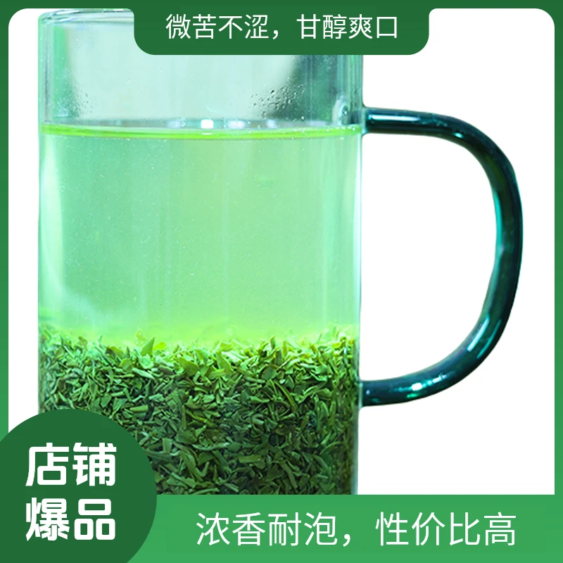 信阳毛尖2025新茶明前茶沫/茶碎/高碎鲜嫩绿茶浓香型茶叶