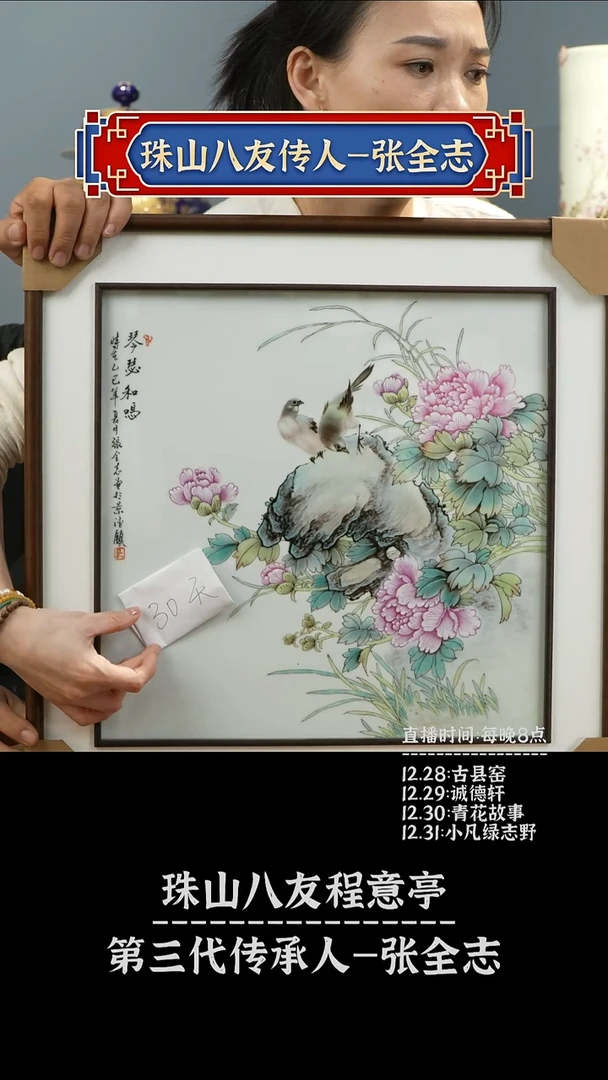 张全志 张全志 张全志