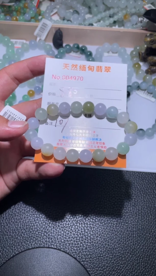 定制翡翠未镶嵌草****阳翡翠