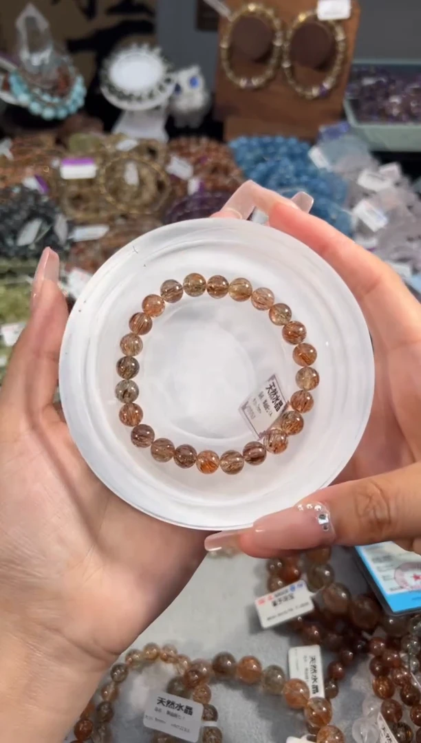 水晶手串未镶嵌黑金超七7+