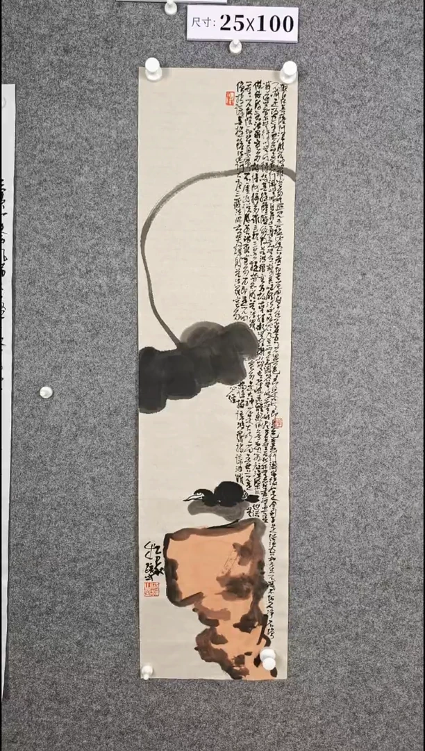 国画234567890-=-09833