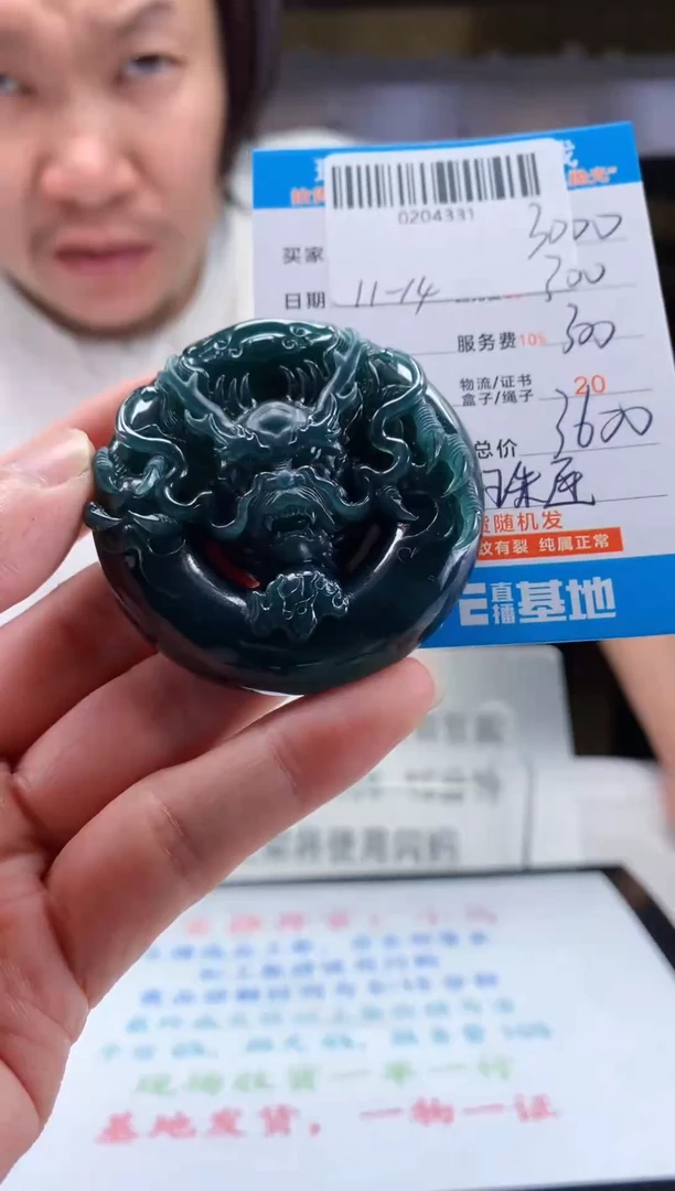 未镶嵌定制翡翠天然翡翠A货拍一发一