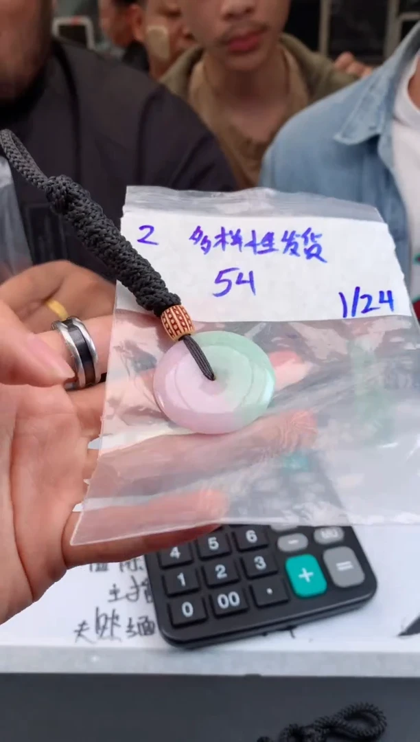 【闪购商品】定制翡翠未镶嵌2平安扣毛货定制抛光多样性拍一发一