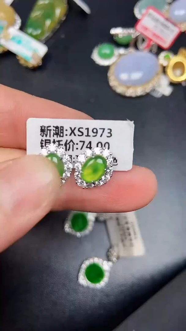 银S925镶嵌戒指翡翠2110