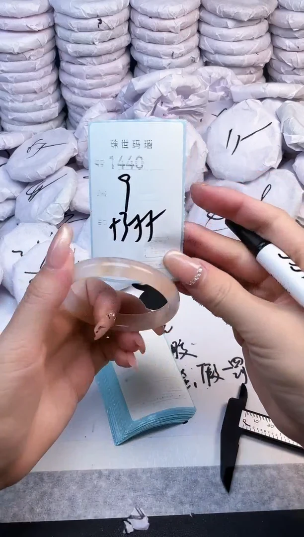 手镯玛瑙/玉髓未镶嵌1440