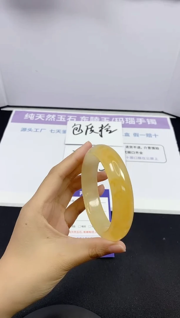 石英质玉手镯未镶嵌123-60
