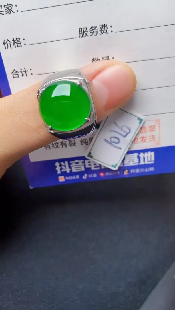 翡翠戒指银S925镶嵌2222222