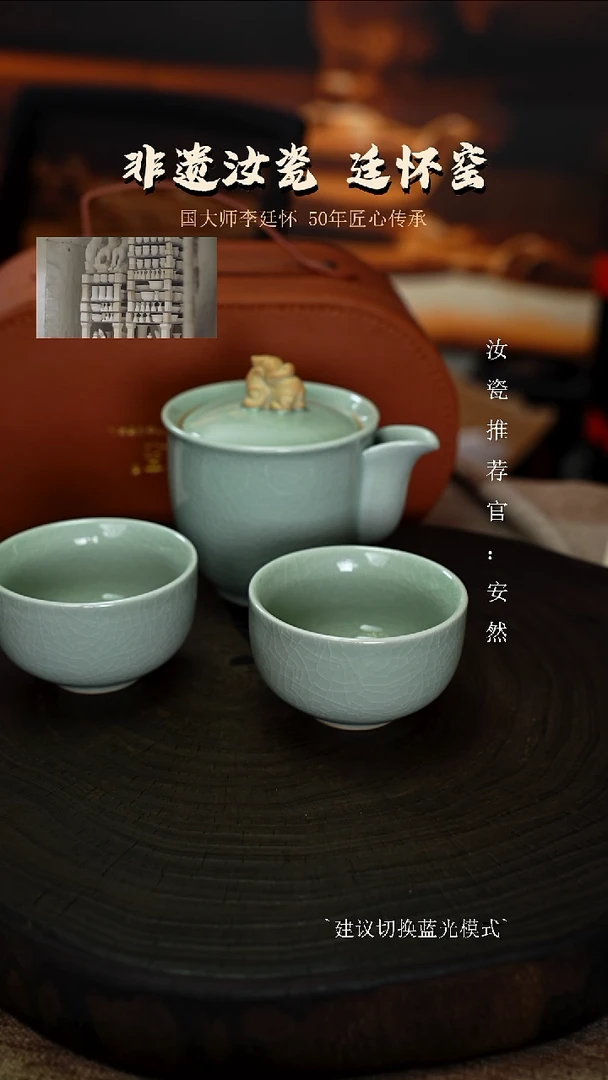 廷怀窑卵青色一壶两杯貔貅手抓壶圈足烧