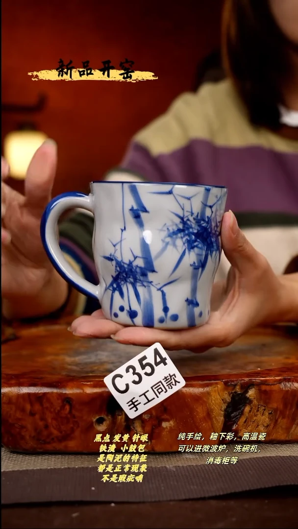 其他C354陶然集器瓷器