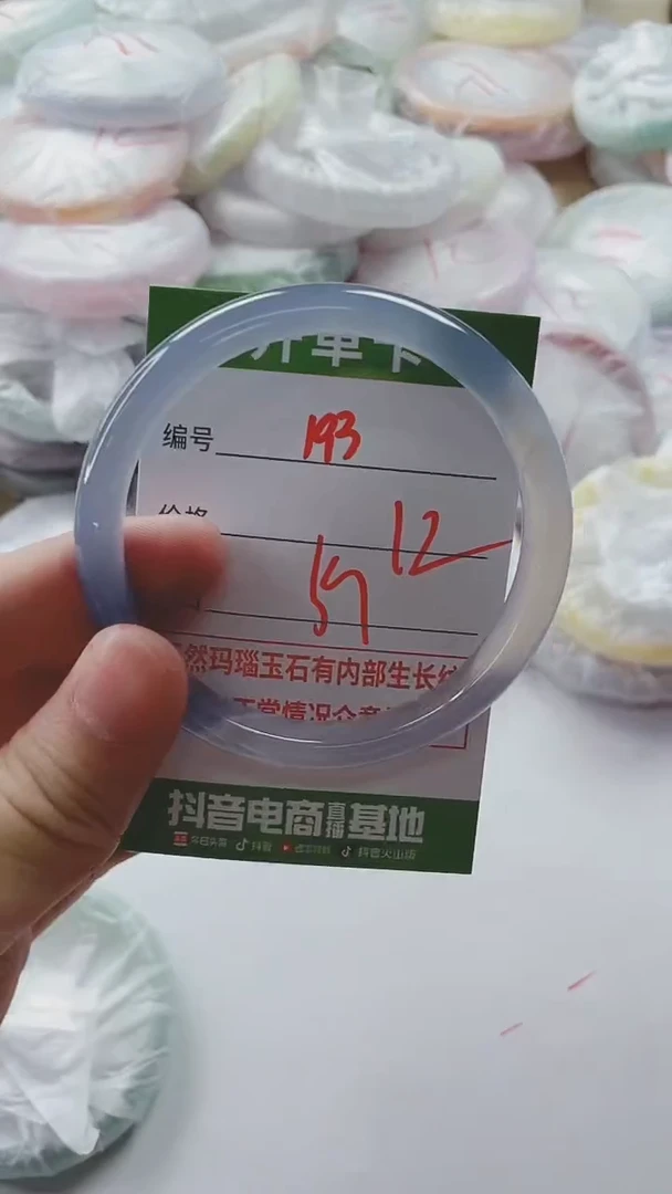 【闪购商品】玛瑙/玉髓手镯未镶嵌193