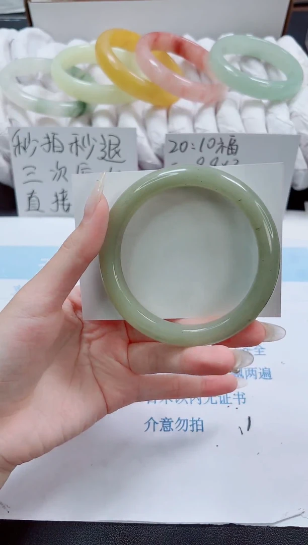 未镶嵌手镯石英质玉059-62