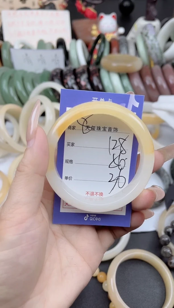 未镶嵌手镯石英质玉128