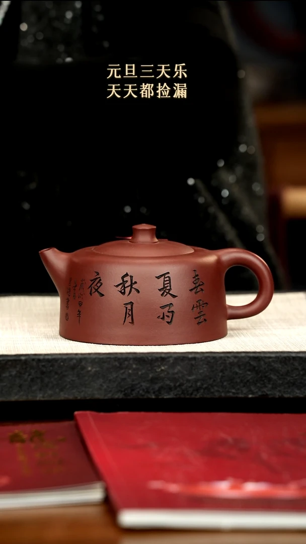 茶壶紫砂用****8紫砂紫砂紫砂