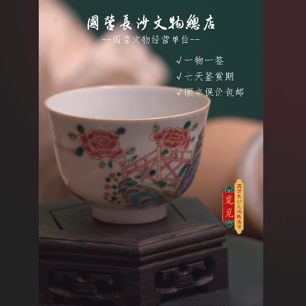 3486清晚期人物茶圆