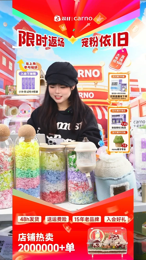 饭****敢nono磨牙闪购