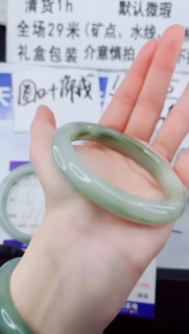 未镶嵌手镯石英质玉36-58