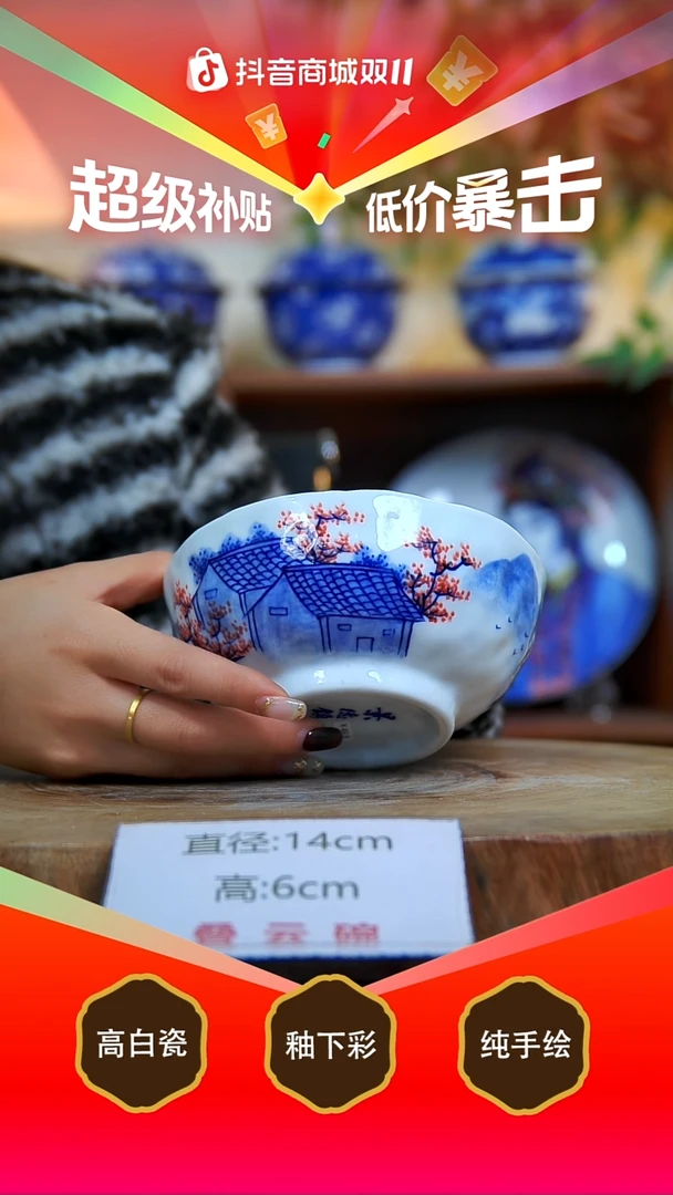 碗景德镇手工手绘陶瓷【食品级】