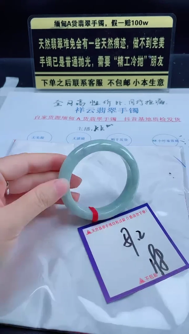 未镶嵌定制翡翠我