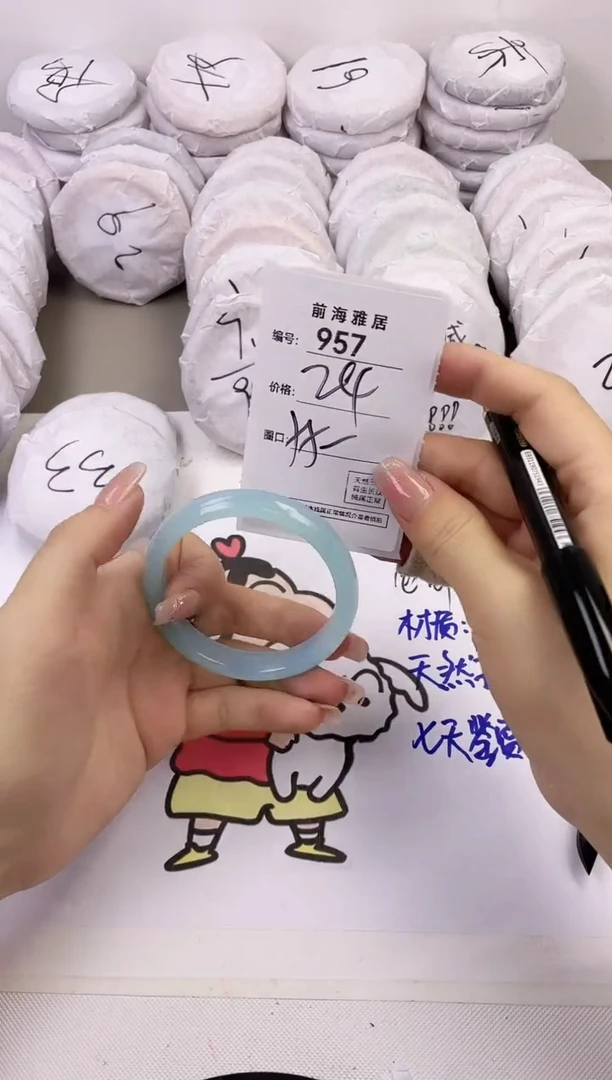 玛瑙/玉髓手镯未镶嵌957