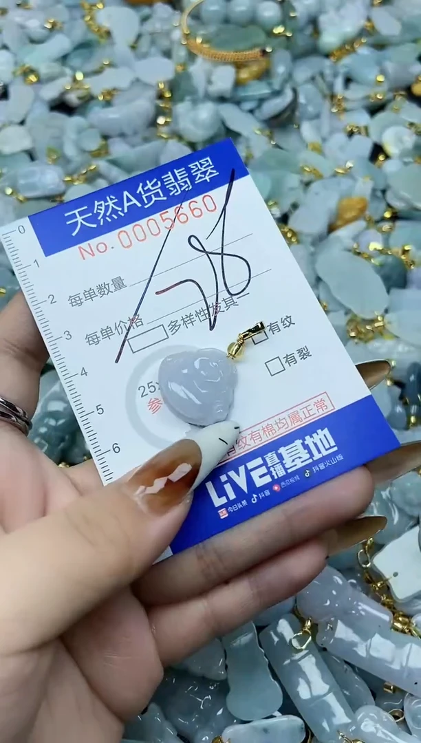 【闪购商品】翡翠颈饰未镶嵌天然A货翡翠