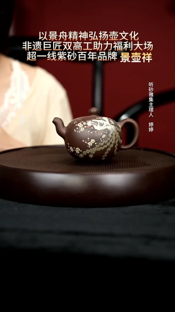 茶壶紫砂50沙皮青一粒珠300cc