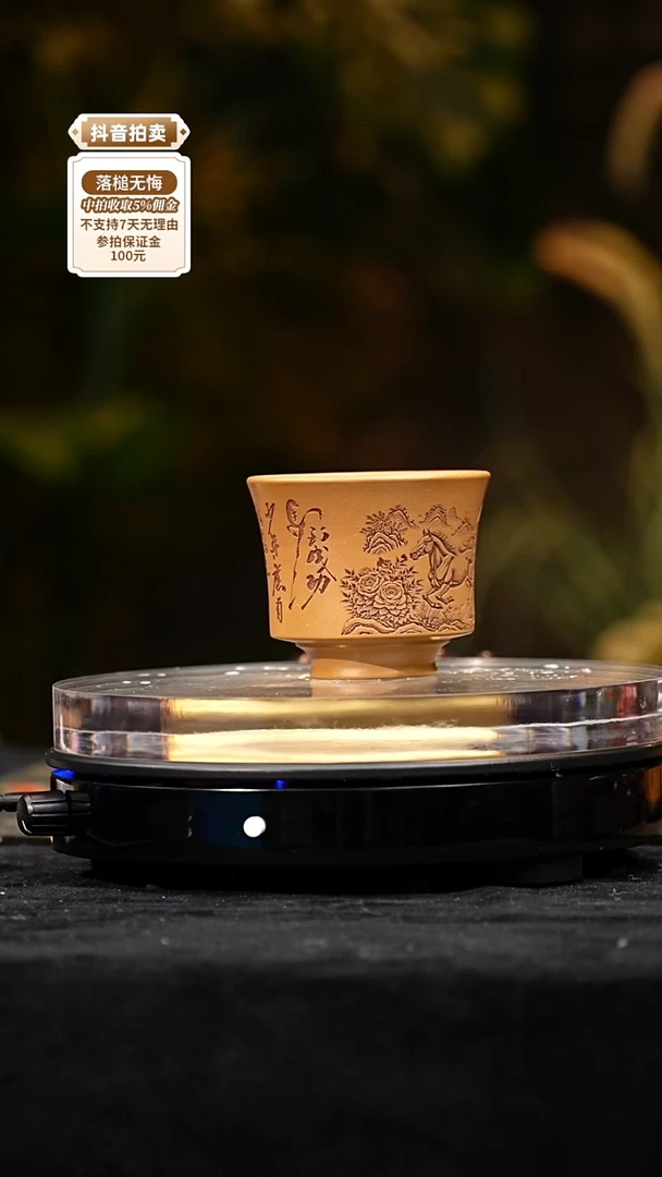 茶壶紫砂紫砂主人杯
