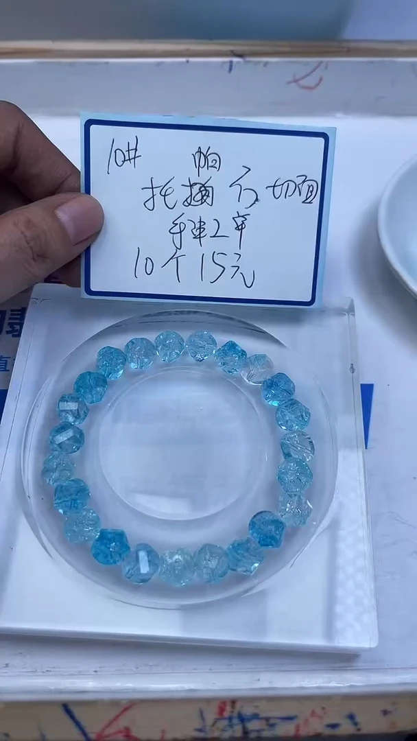 未镶嵌托帕石散珠A1815 蓝托帕钻切10mm10个15元