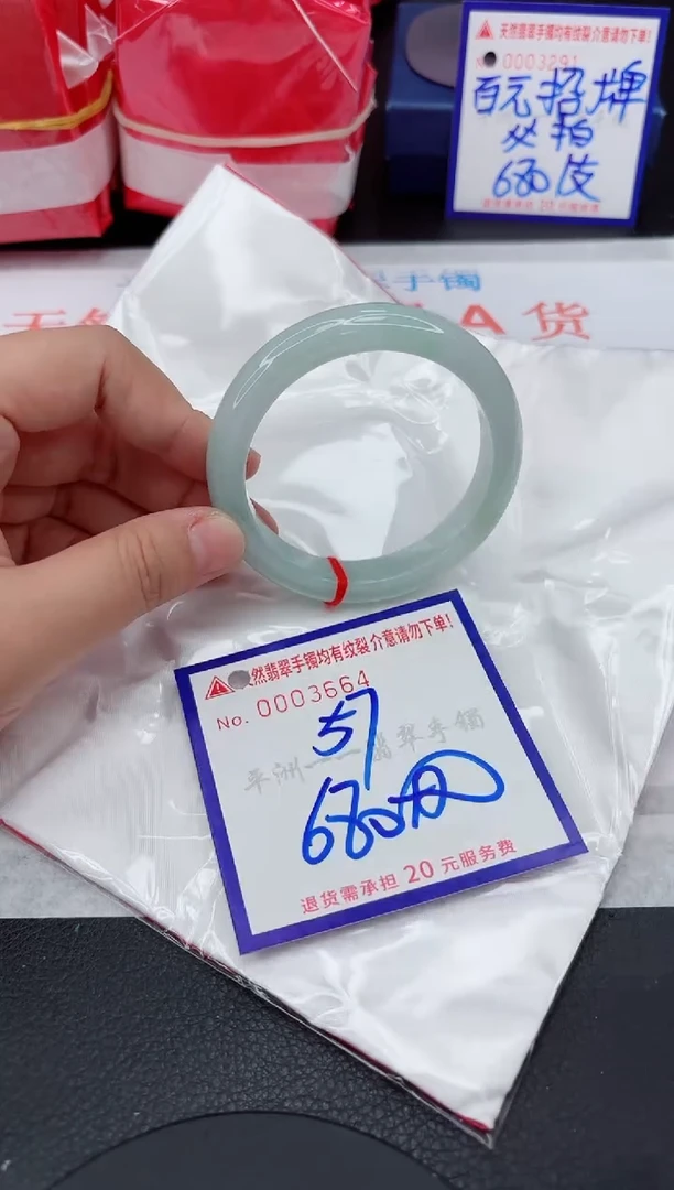 翡翠手镯未镶嵌1111111111