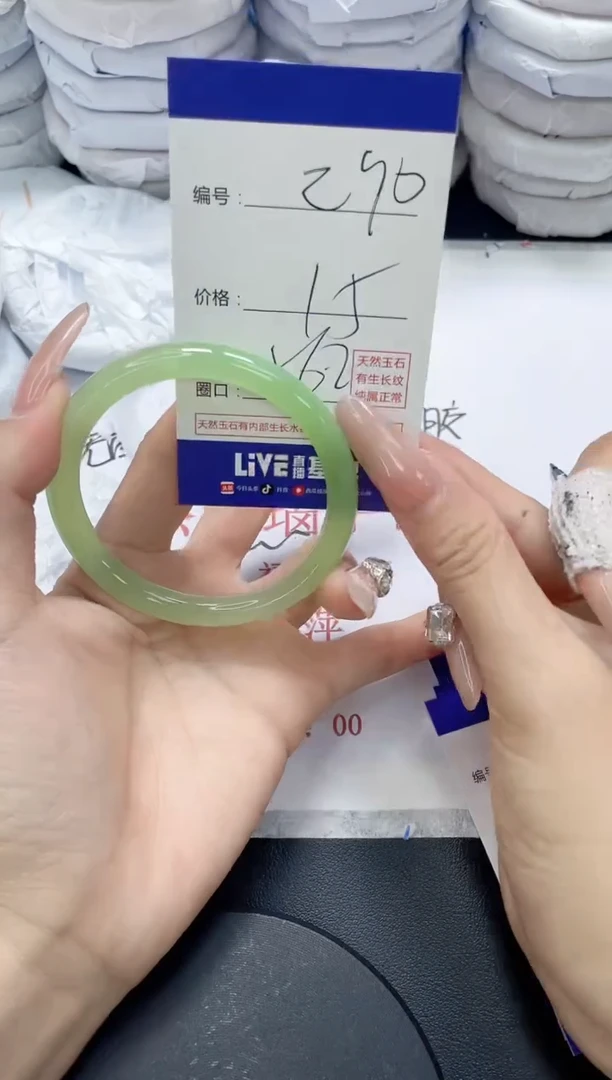 未镶嵌手镯玛瑙/玉髓290