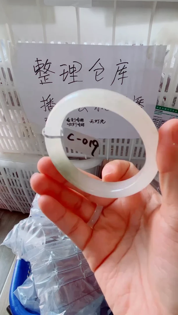 石英质玉手镯未镶嵌C019-圈口60