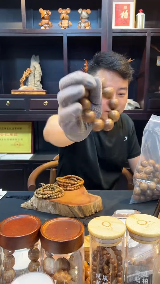 w25072817 圆珠205尺寸
