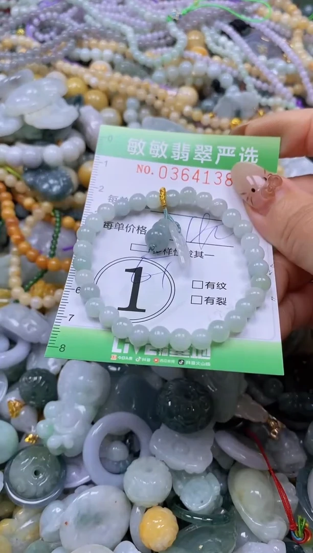 颈饰未镶嵌翡翠闪购0364138qq