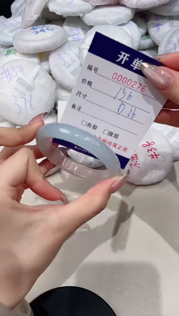 【闪购商品】玛瑙/玉髓手镯未镶嵌276