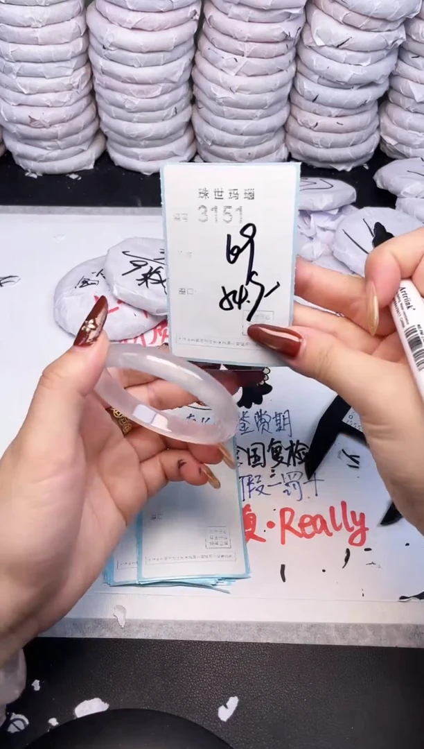 手镯玛瑙/玉髓未镶嵌3151