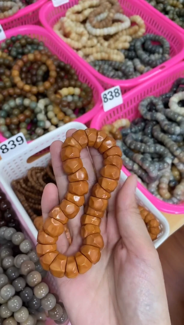 手串菩提根/象牙果福利猴头大肠菩提手串瑕疵不补