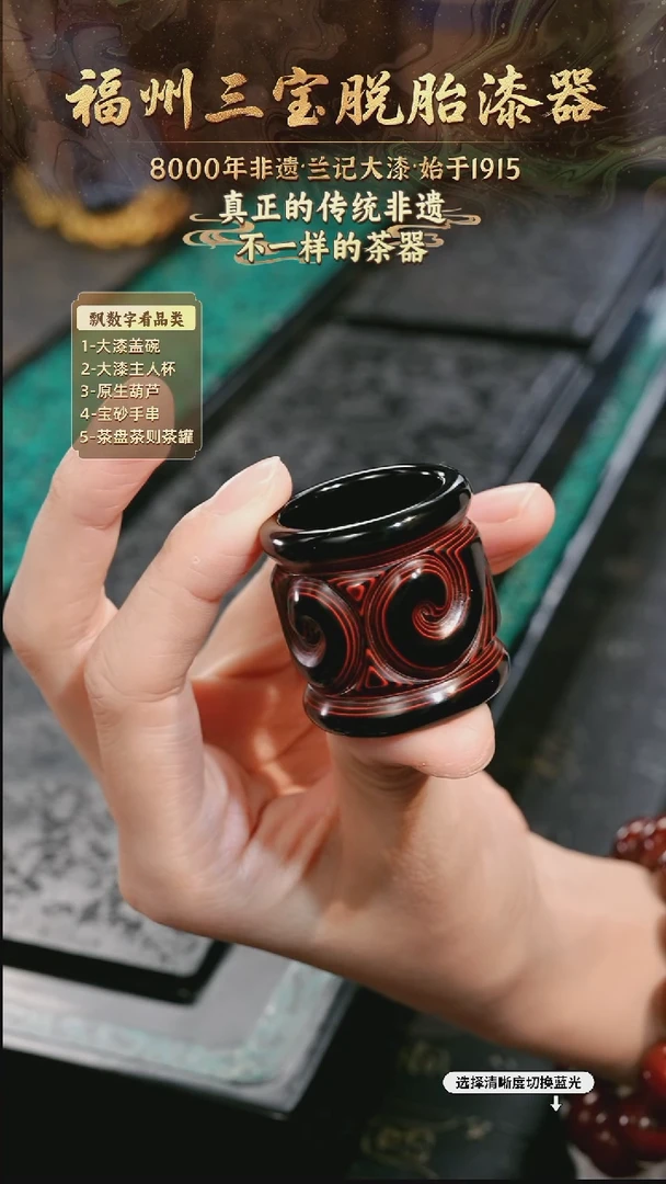 兰记手工漆器-一物一拍 以商品图片为主