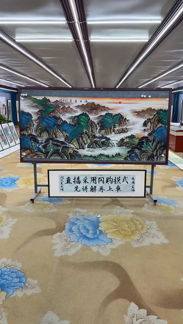 【闪购商品】绘画绘画Y-邵明义-小八尺-山水画