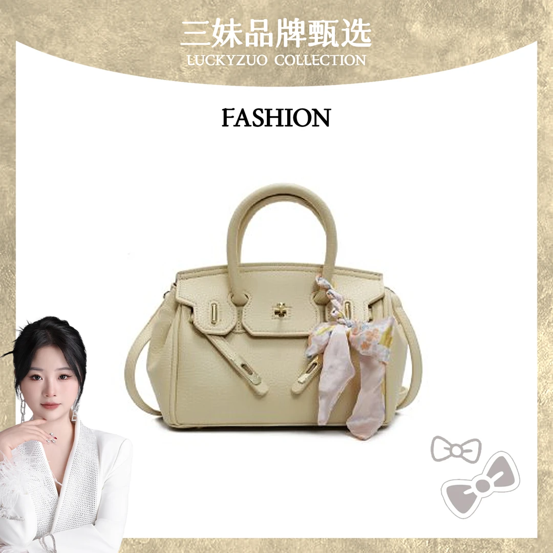 【三妹设计师】2025新款春夏托特包单肩包斜跨包花料m1138