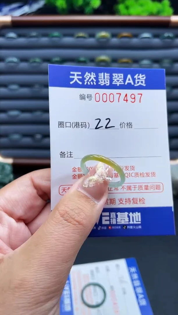 未镶嵌戒指翡翠戒圈