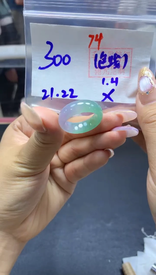 未镶嵌定制翡翠戒圈#300元-毛货需精细抛光