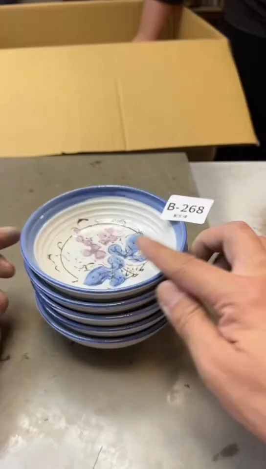 瓷片268 聚宝缘海淘精选