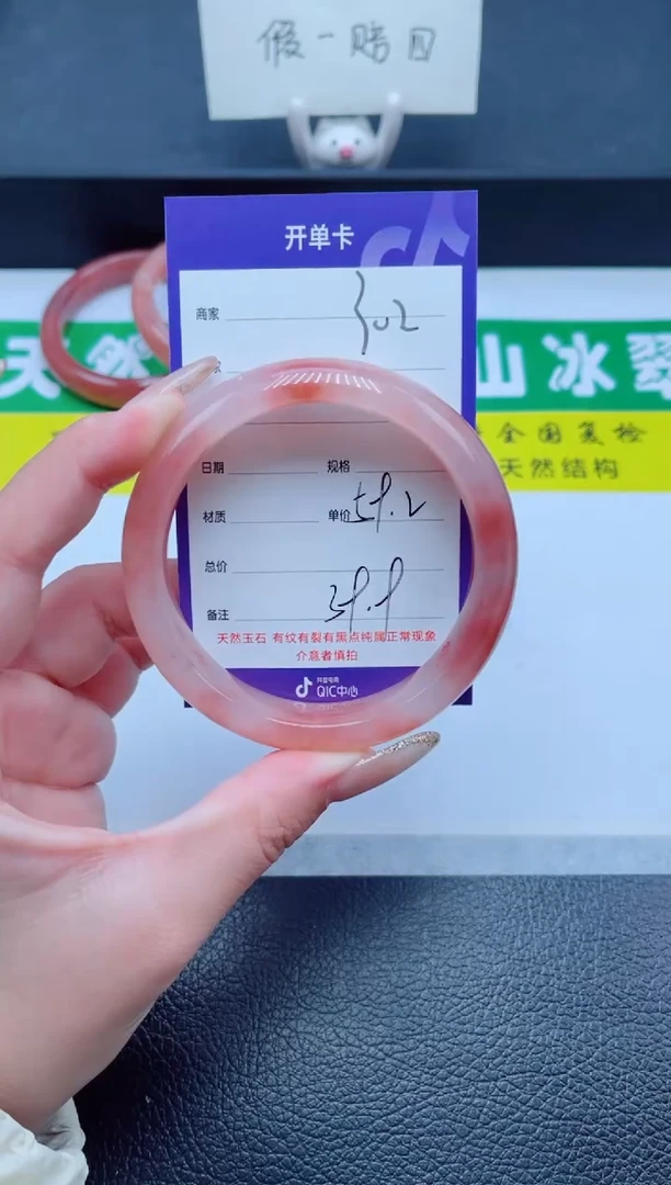 未镶嵌手镯石英质玉302-59