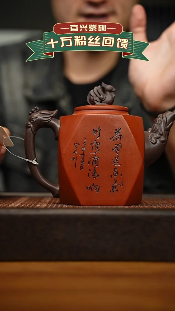 茶壶紫砂宜兴原矿 手工 紫砂壶容量400cc