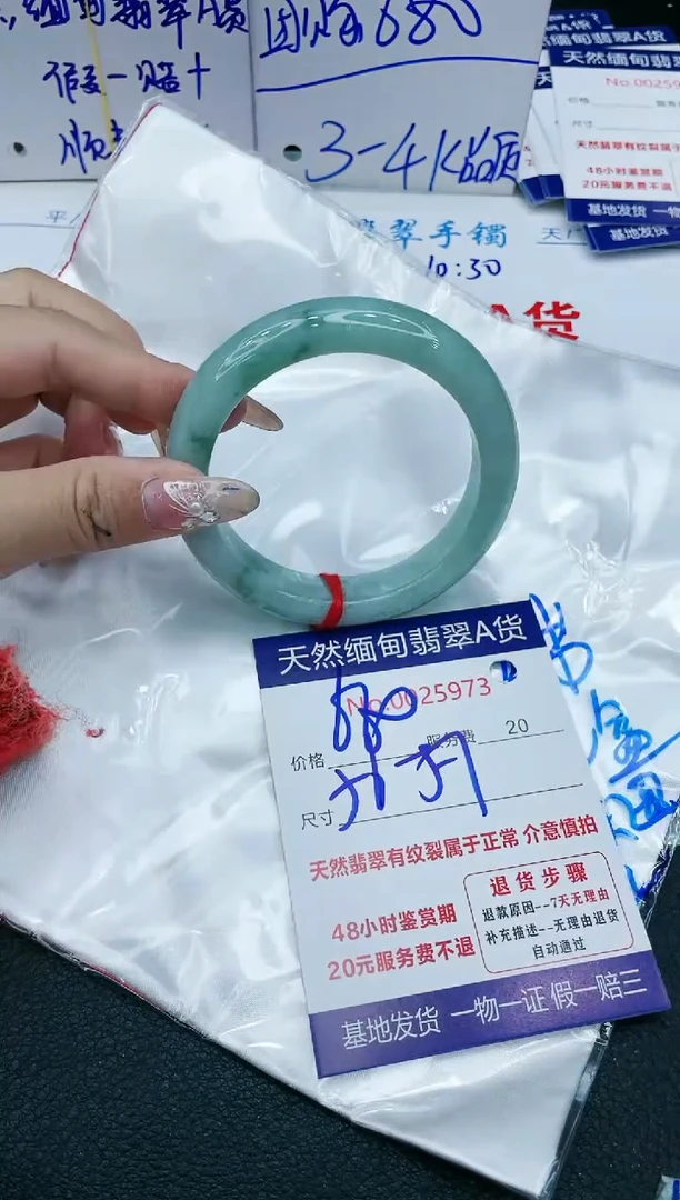 【闪购商品】翡翠手镯未镶嵌11111111111