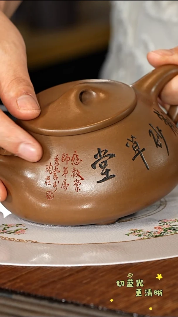 茶壶紫砂宜兴紫砂ZST 血砂段 景舟石瓢340cc