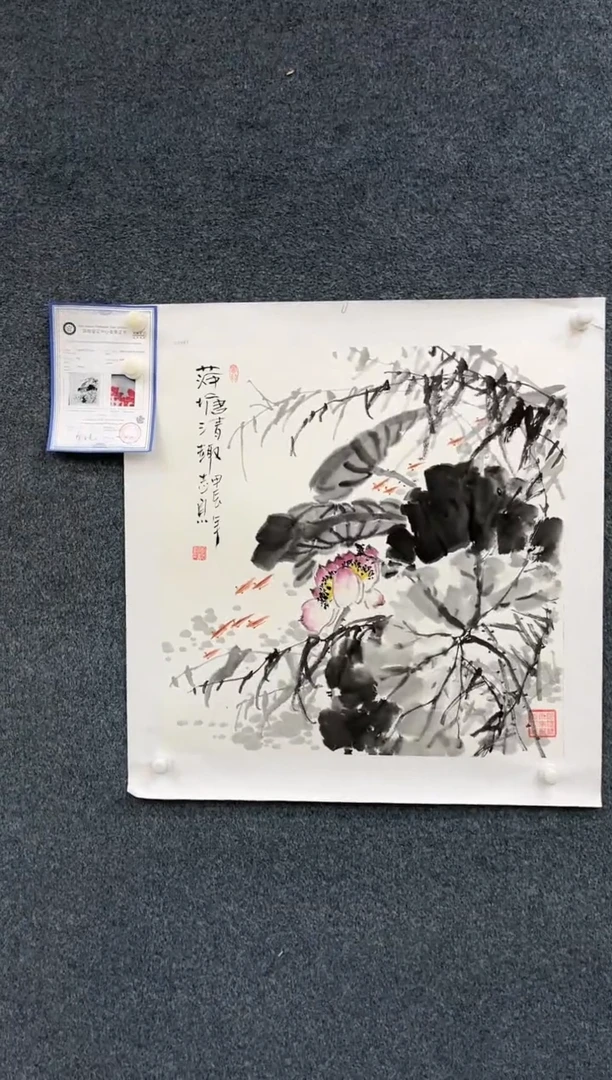 【闪购商品】国画1.23-艺术-郑志宗-四尺斗方花鸟03