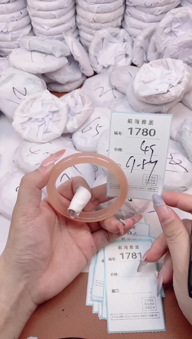 【闪购商品】玛瑙/玉髓手镯未镶嵌1780