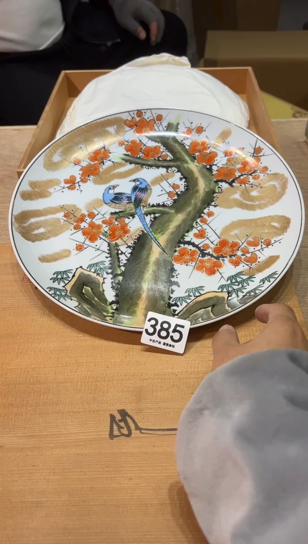 高*385 茶道零配