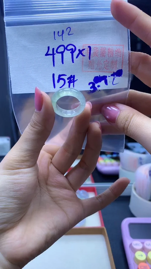 未镶嵌定制翡翠戒圈#499元-毛货需精细抛光